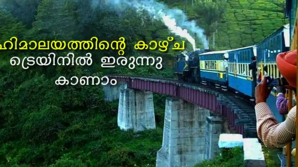 Darjeeling