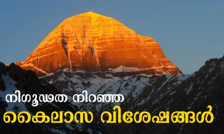 Mount Kailash