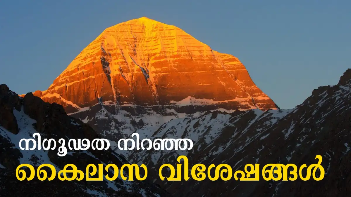 Mount Kailash