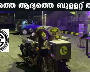 Bullet Thattukada